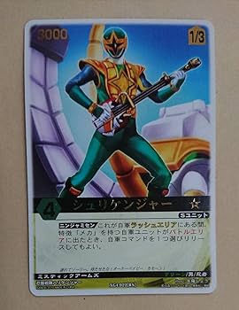 ハリケンジャー デカレンジャー カード トップ 特捜戦隊 デカレンジャー カード - メルカリ